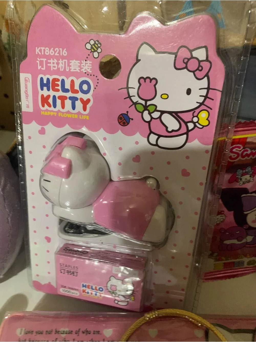 Hello Kitty hello kitty